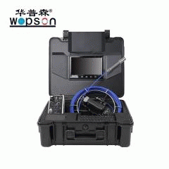A2-C23L 30M cable Newly durable tiny plumbing pipe inspection camera with 512Hz transmitter